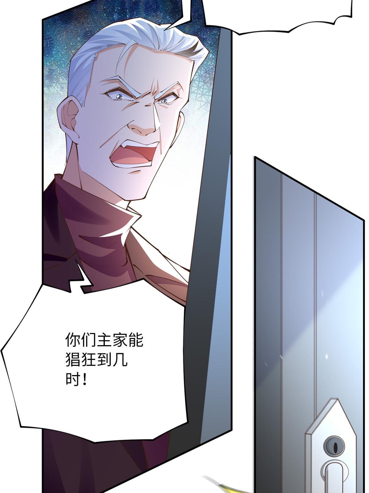 157 抓住内鬼反将一军！54