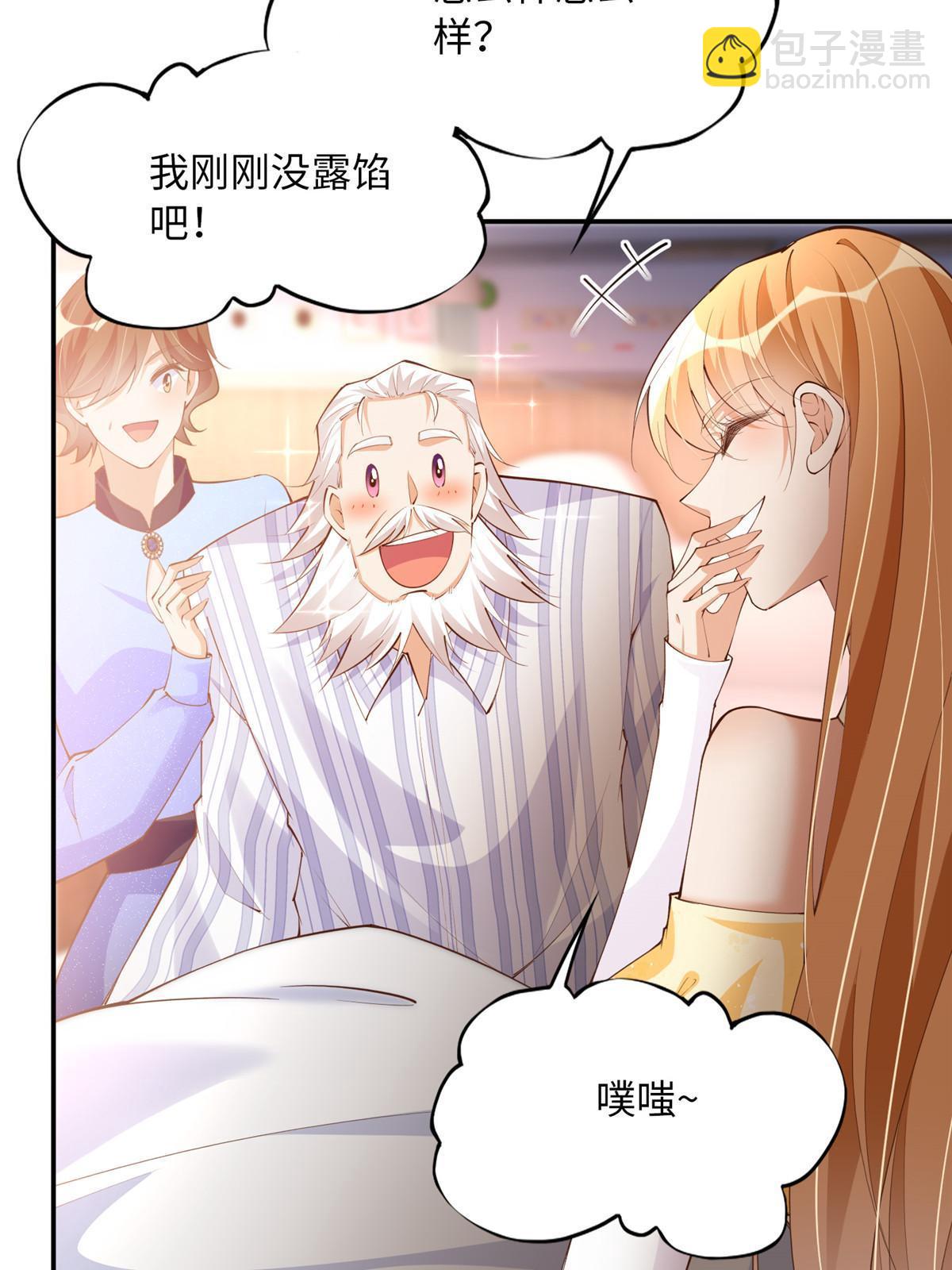 157 抓住内鬼反将一军！58