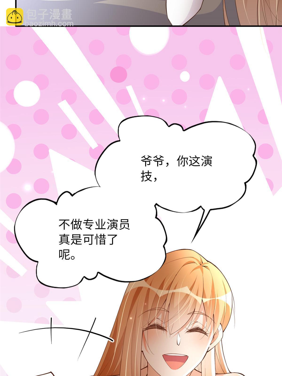 157 抓住内鬼反将一军！59