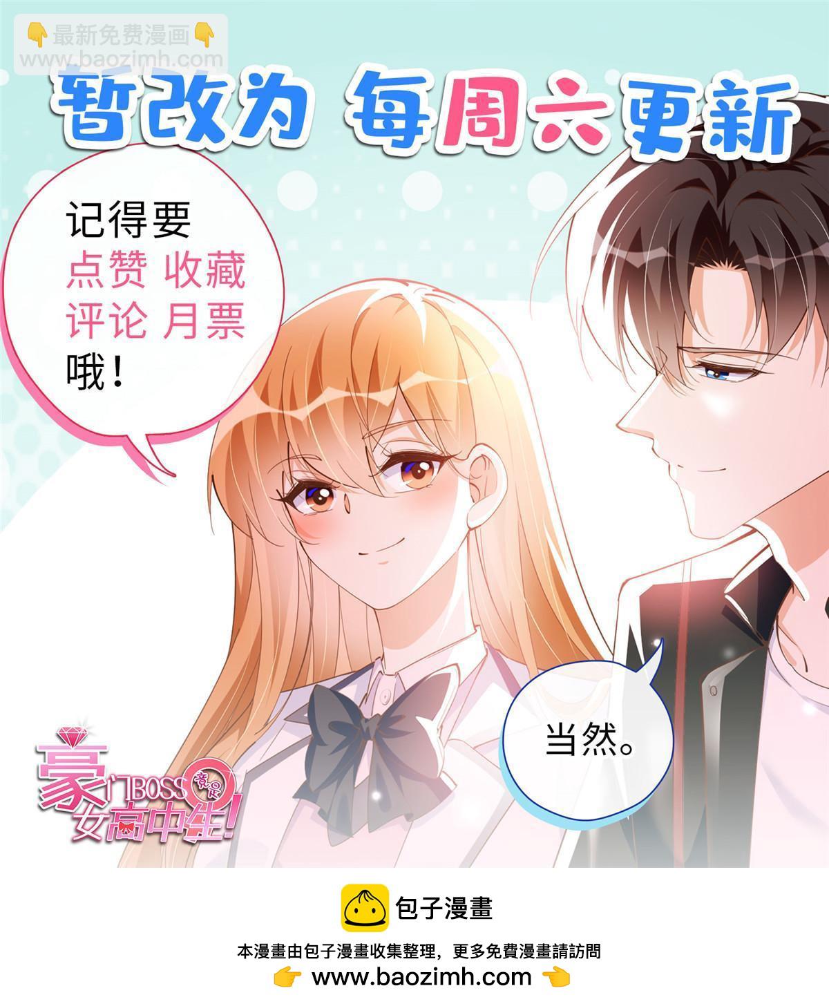 157 抓住内鬼反将一军！62