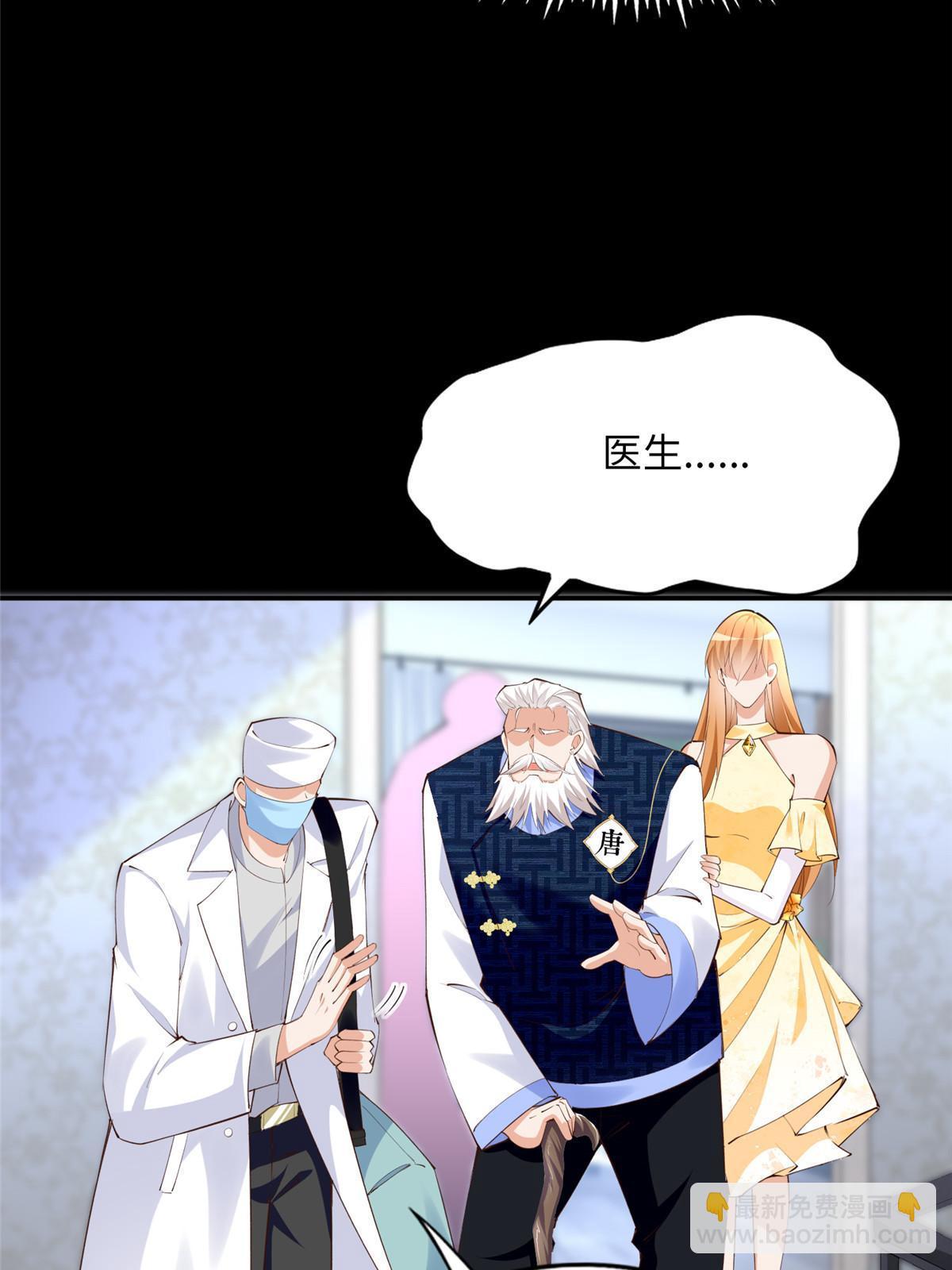 157 抓住内鬼反将一军！9