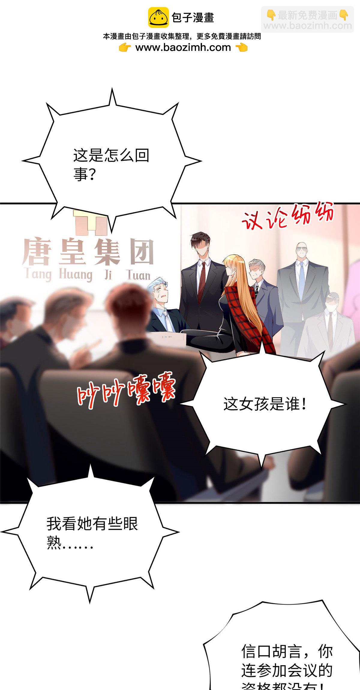 160 想夺权？先过我这关1