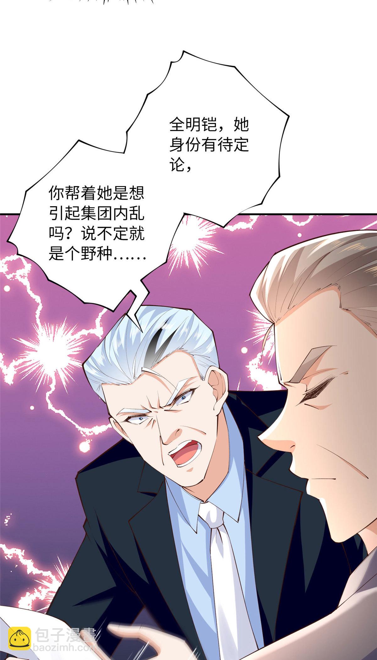 160 想夺权？先过我这关10