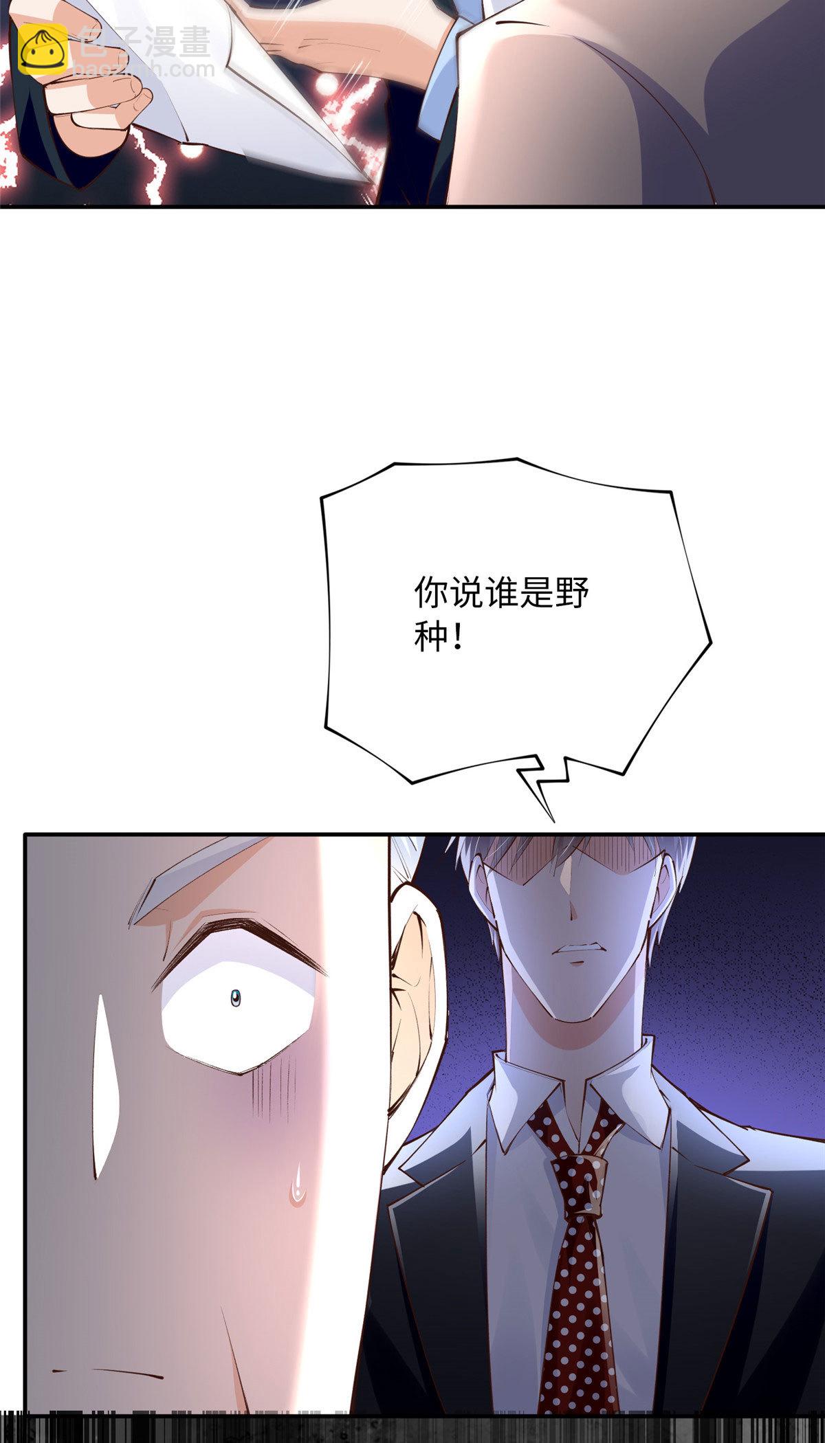 160 想夺权？先过我这关11