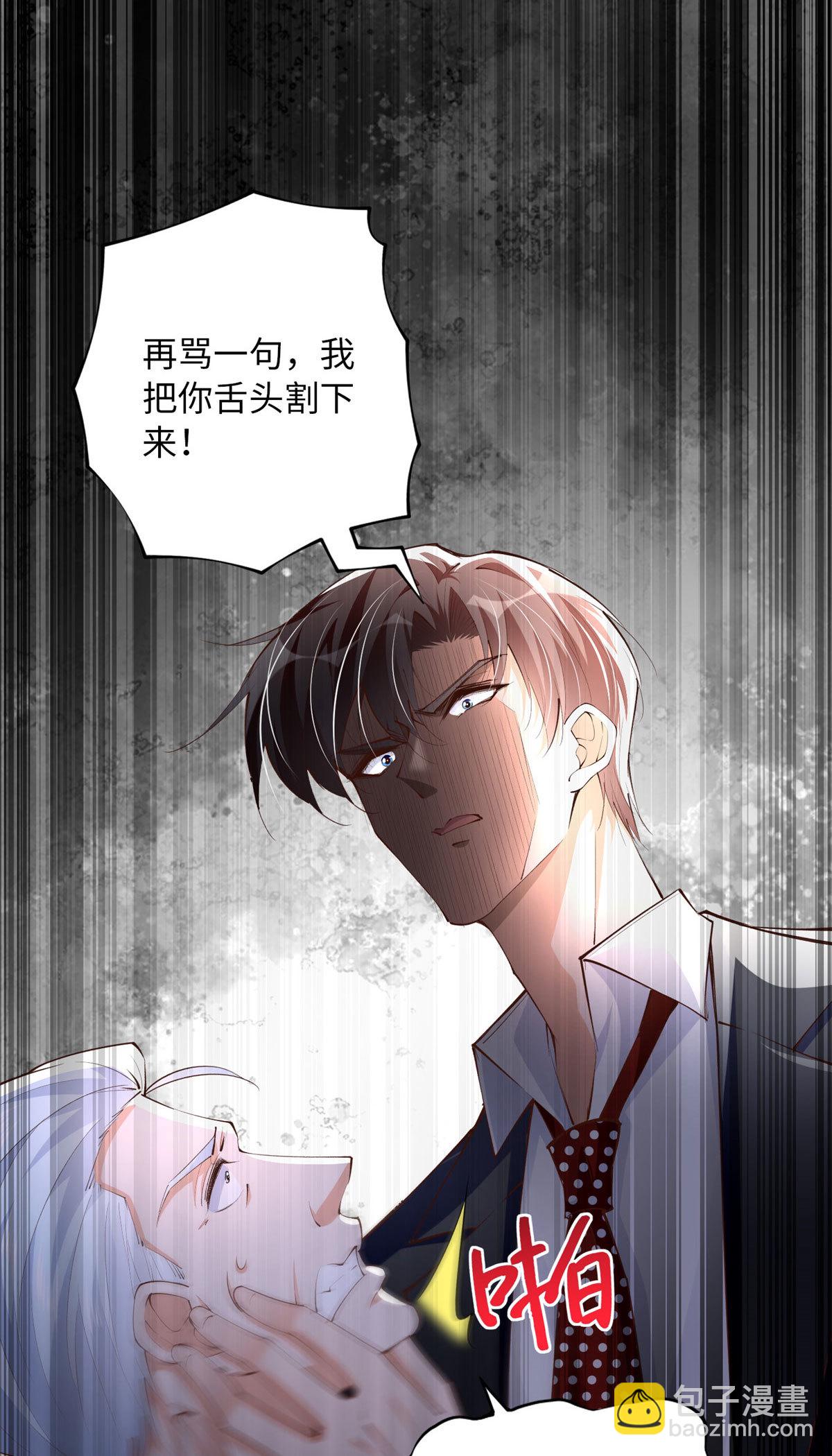 160 想夺权？先过我这关12