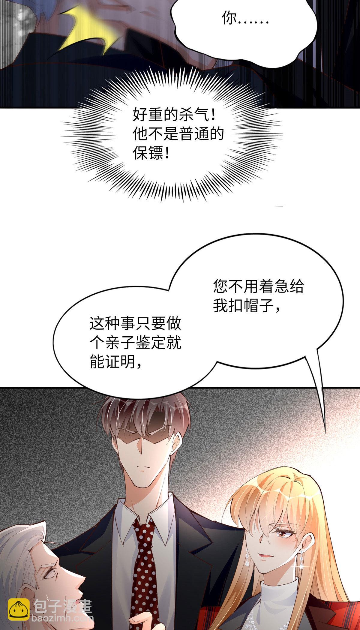 160 想夺权？先过我这关13