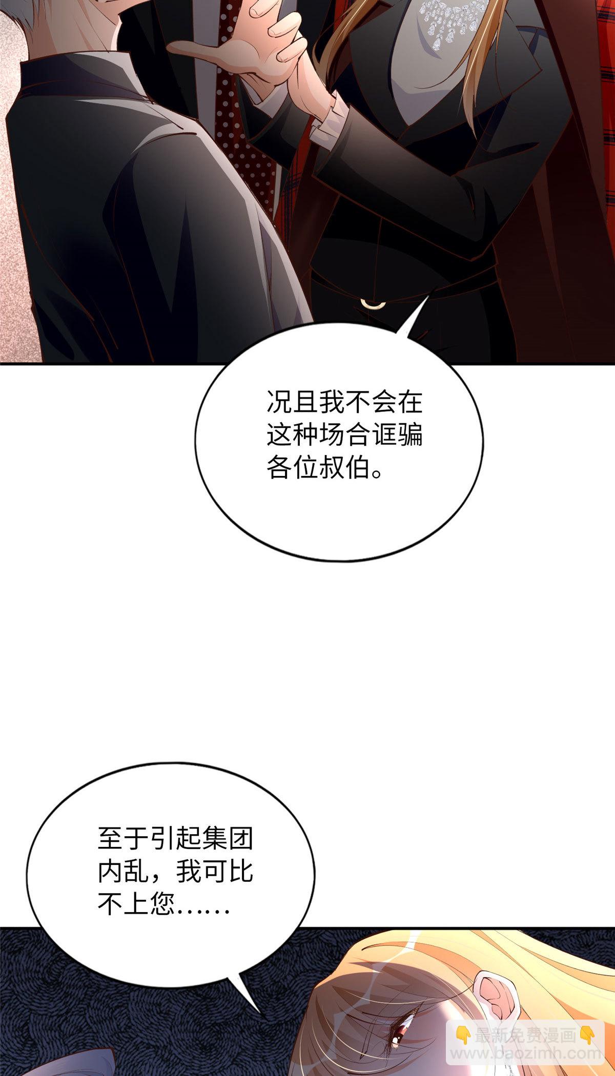 160 想夺权？先过我这关14