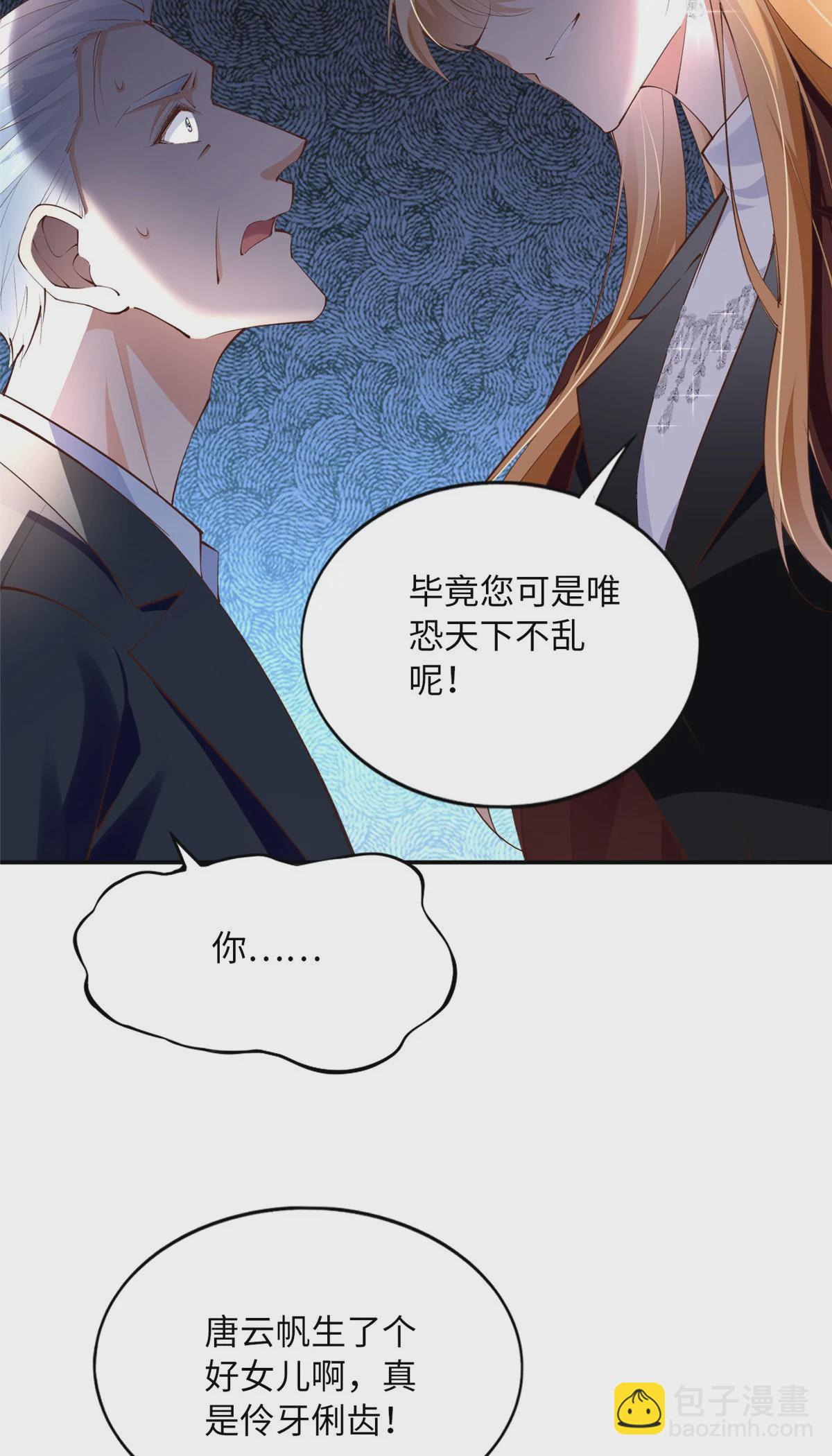 160 想夺权？先过我这关15