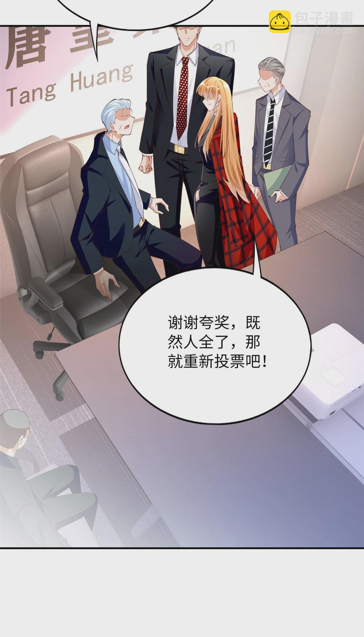 160 想夺权？先过我这关16