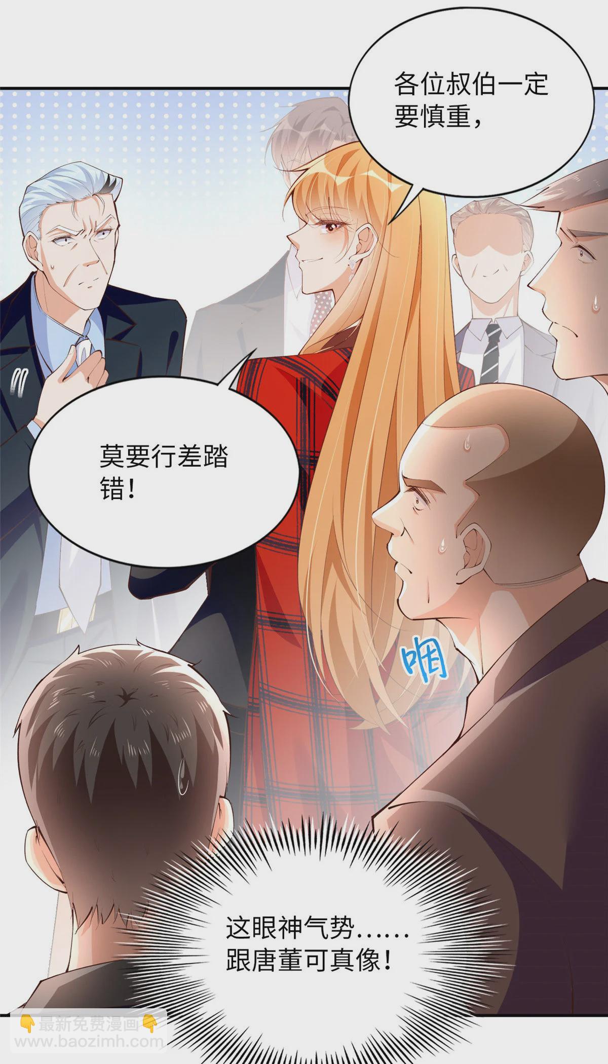 160 想夺权？先过我这关17