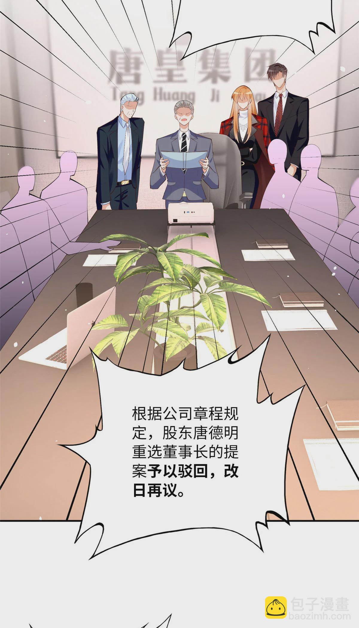 160 想夺权？先过我这关19