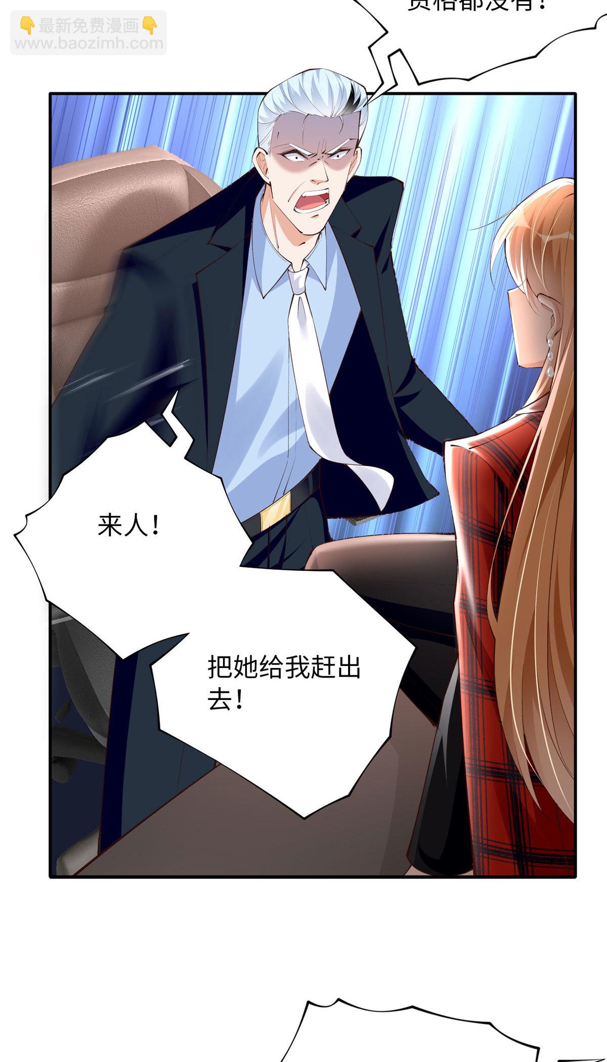 160 想夺权？先过我这关2