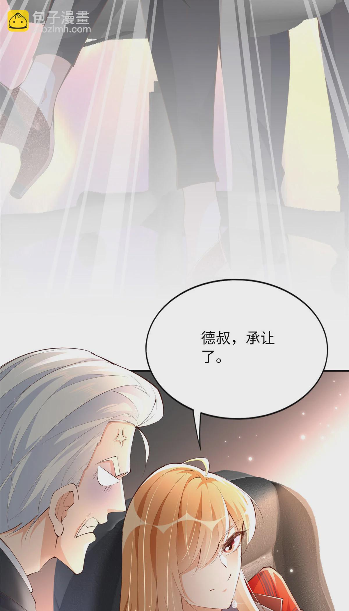 160 想夺权？先过我这关22