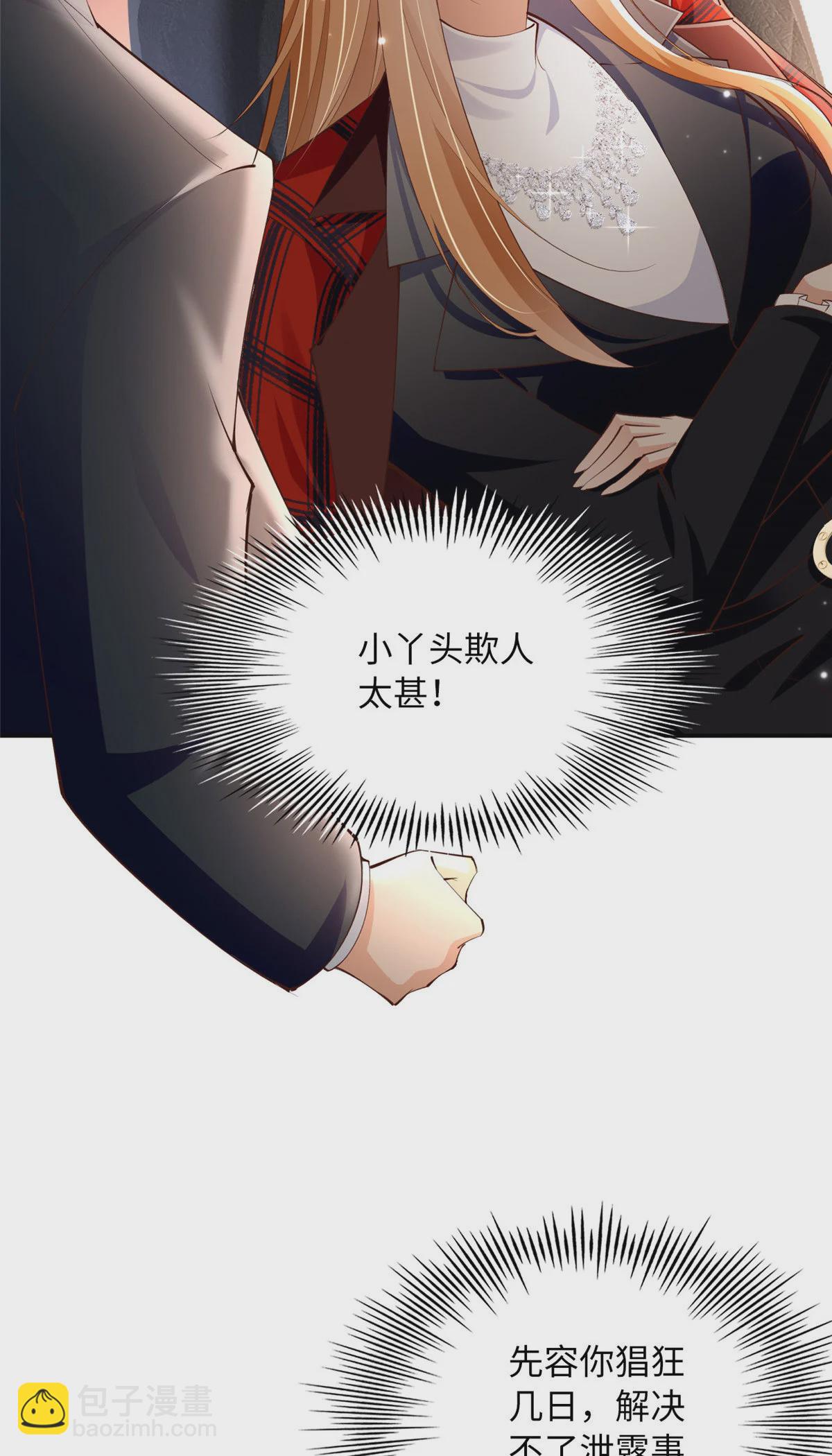 160 想夺权？先过我这关23