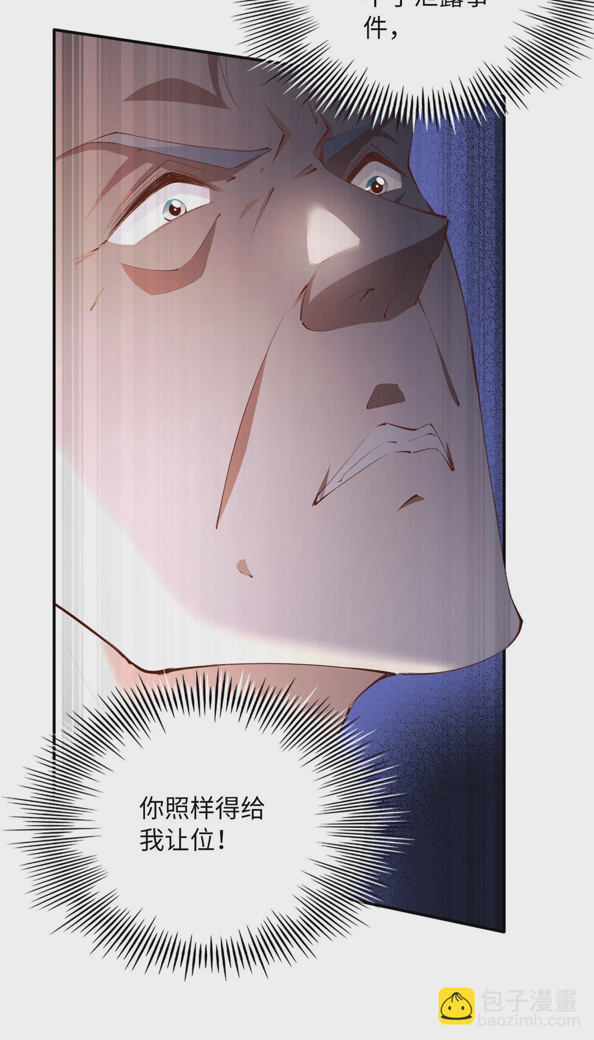 160 想夺权？先过我这关24