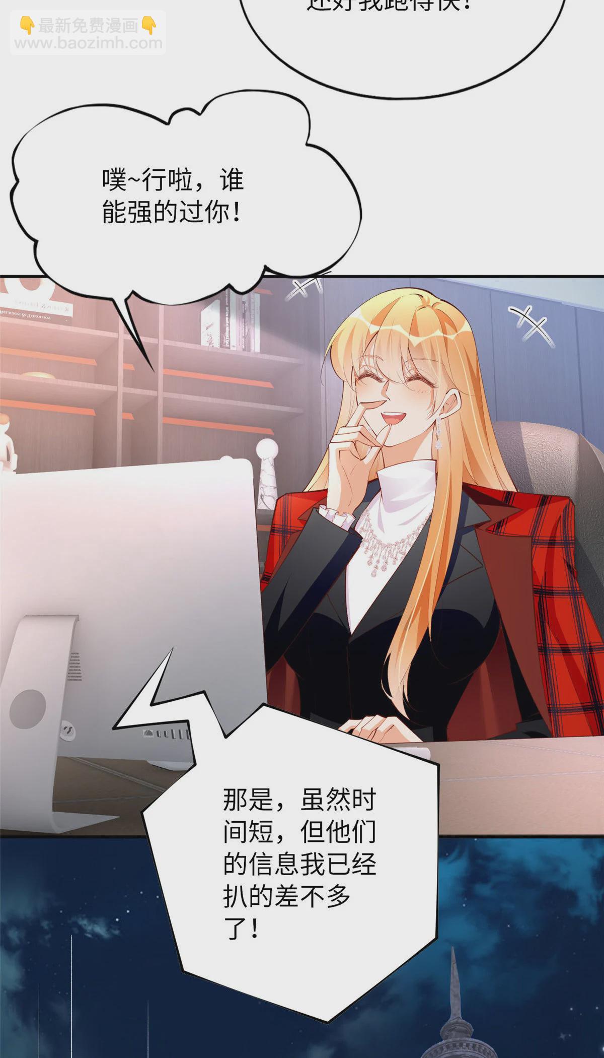 160 想夺权？先过我这关27