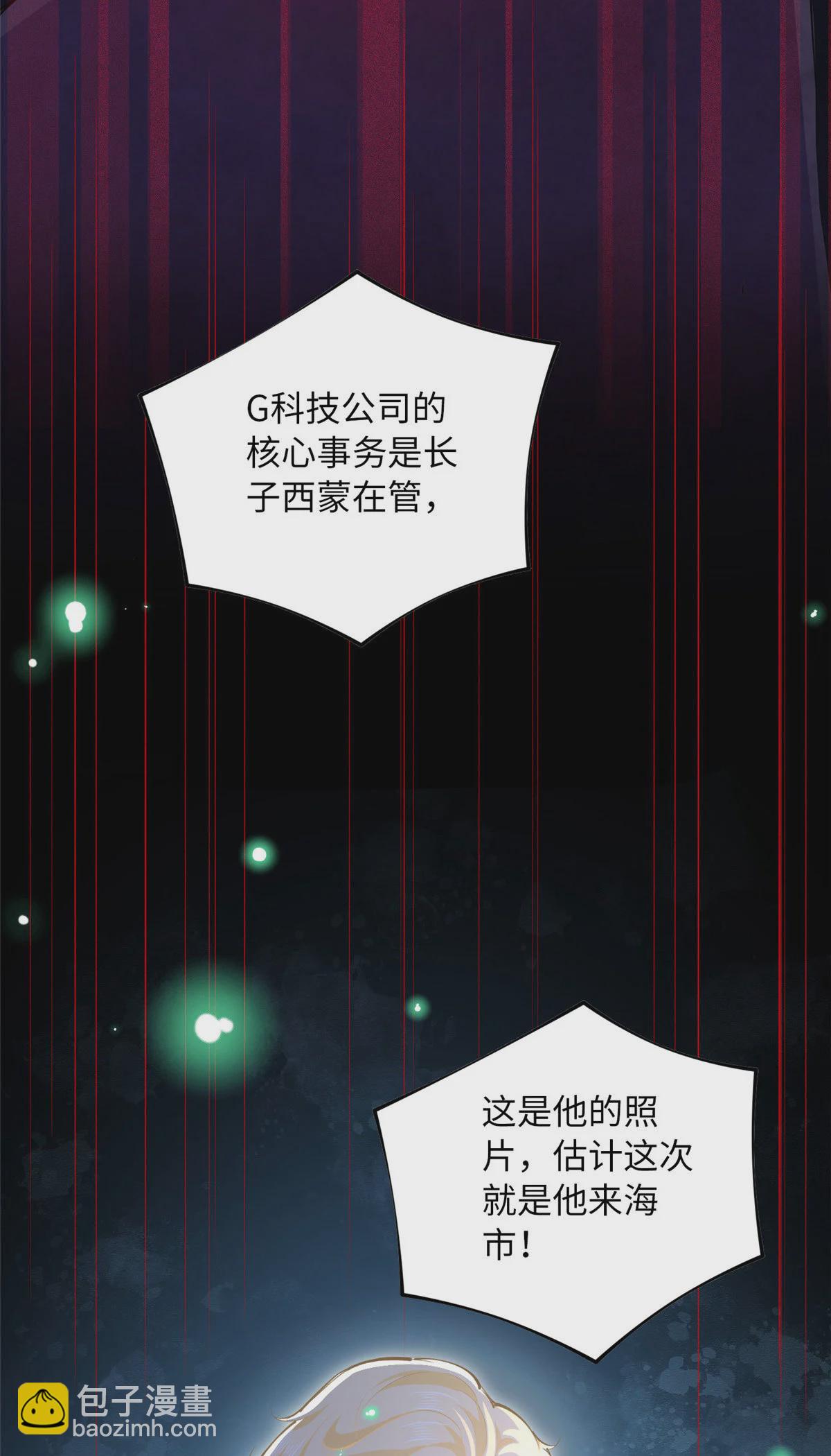160 想夺权？先过我这关31