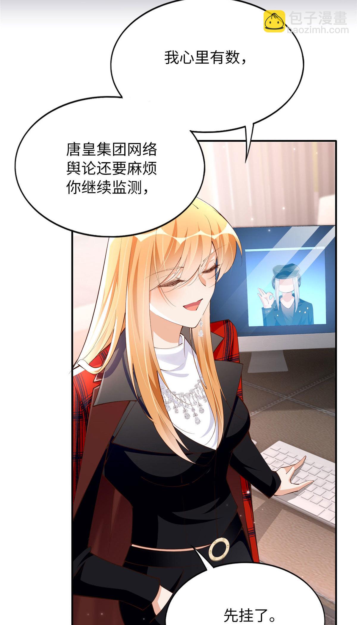 160 想夺权？先过我这关35