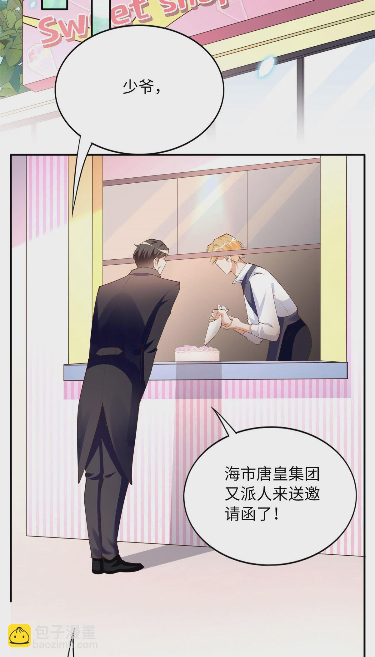 160 想夺权？先过我这关37