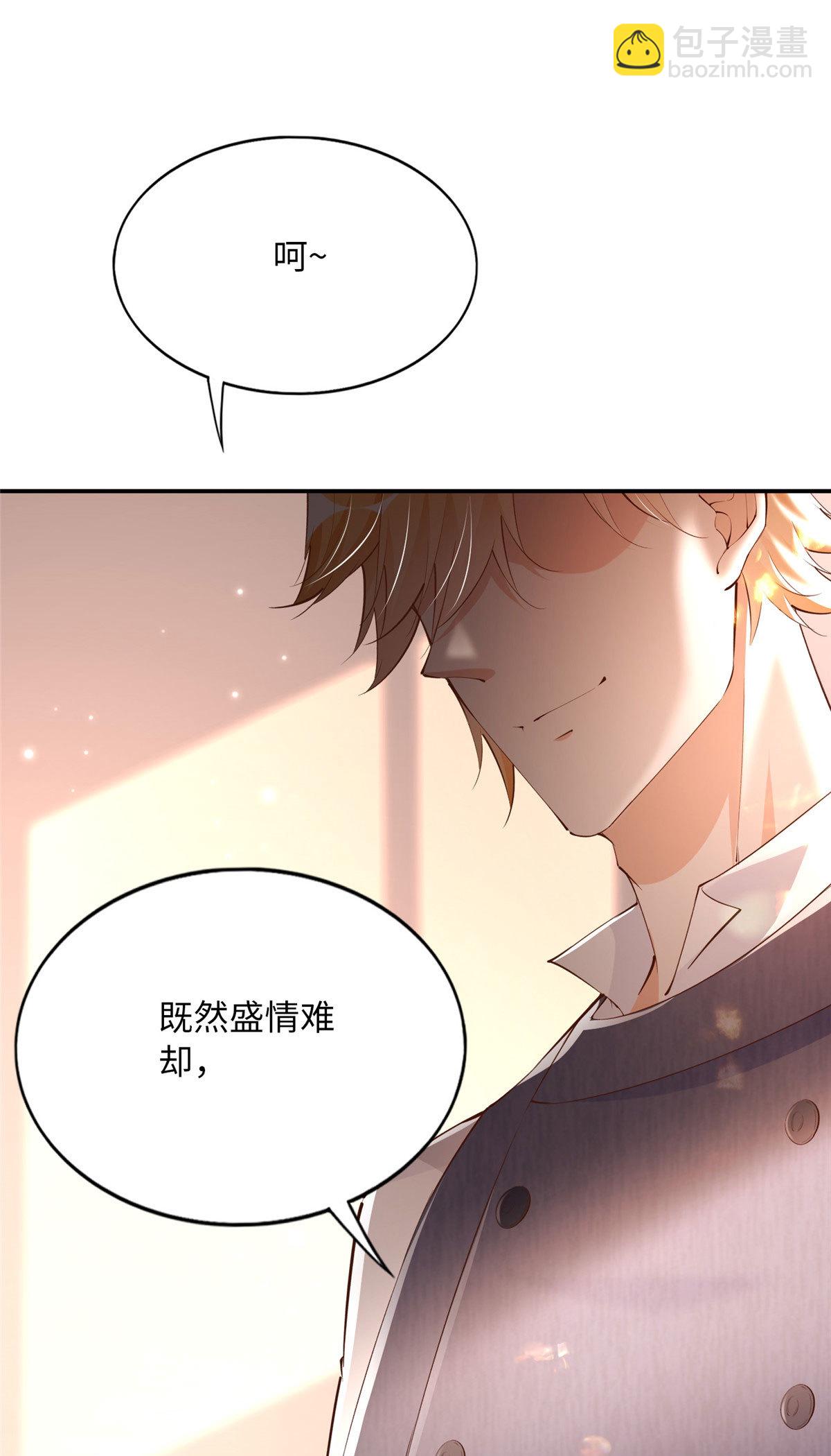 160 想夺权？先过我这关39