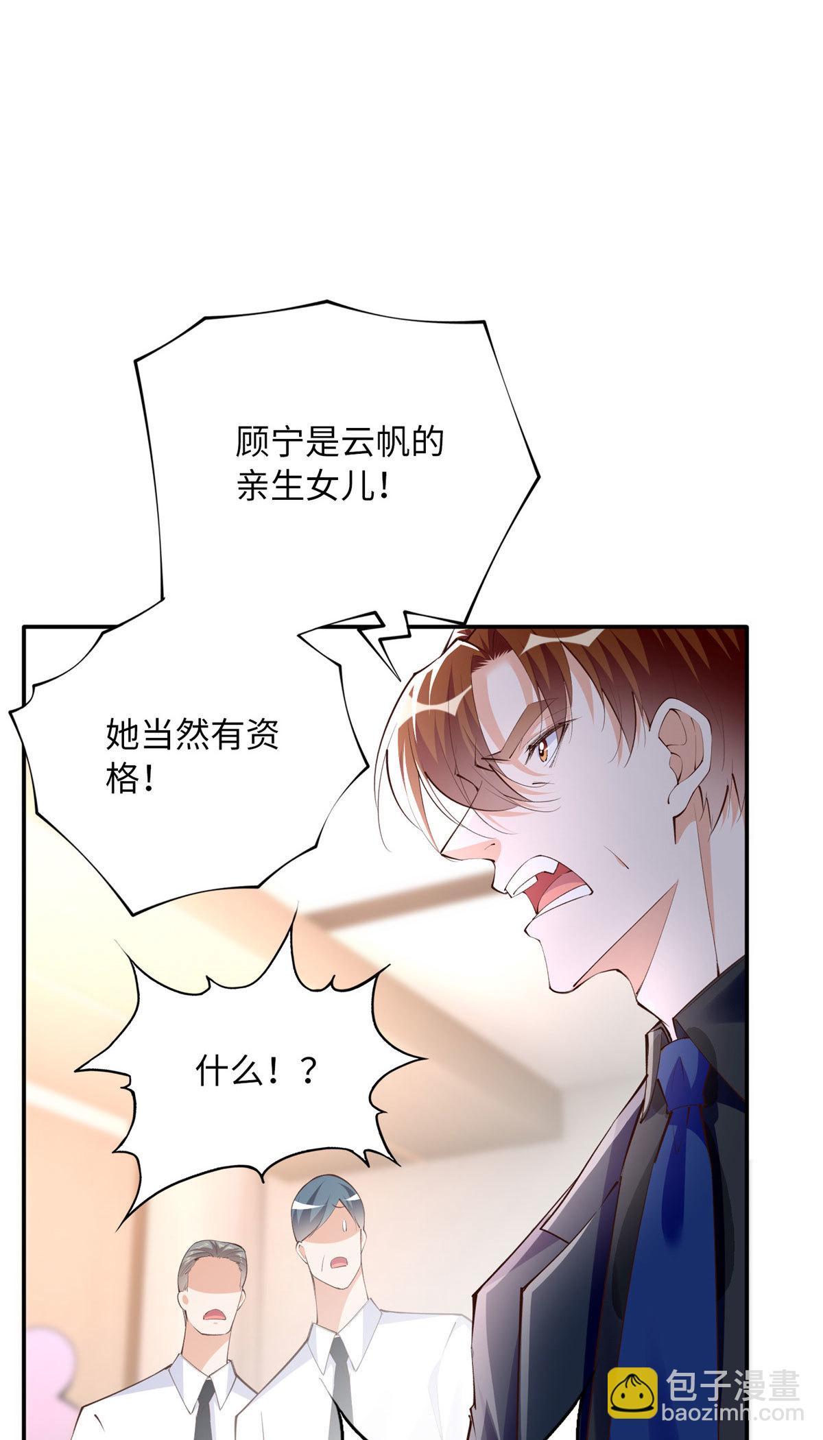 160 想夺权？先过我这关4
