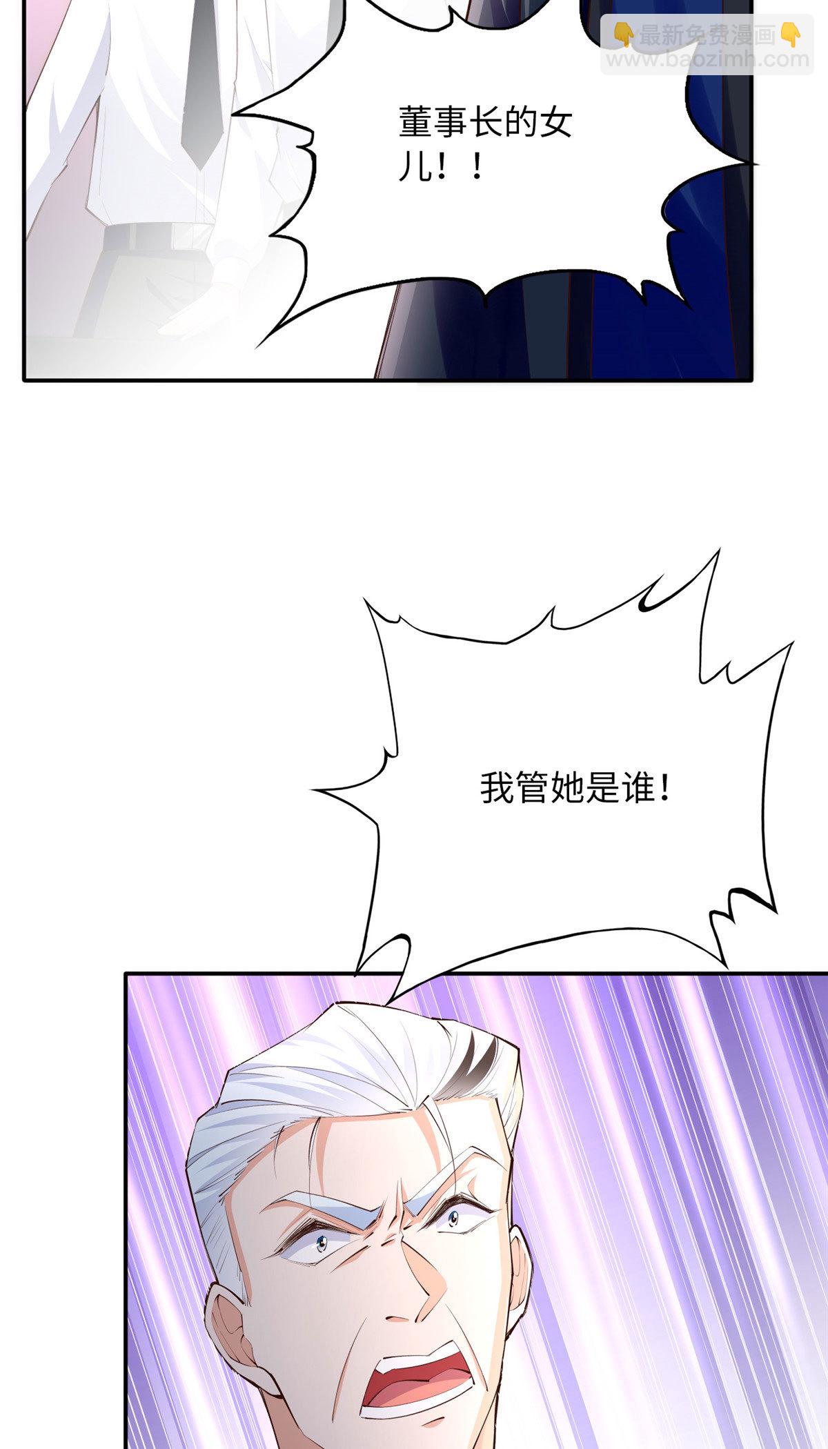 160 想夺权？先过我这关5