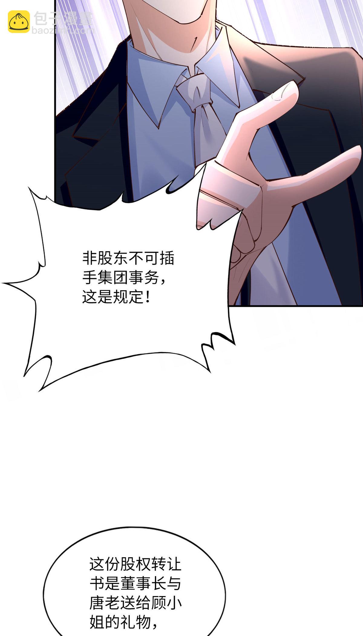 160 想夺权？先过我这关6