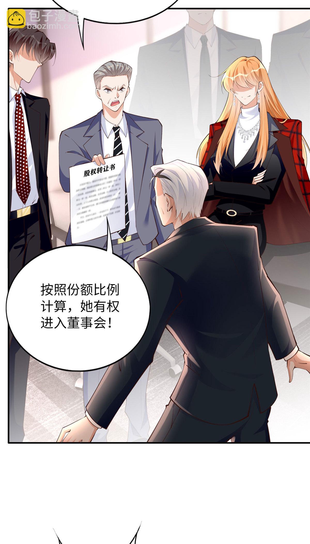 160 想夺权？先过我这关7