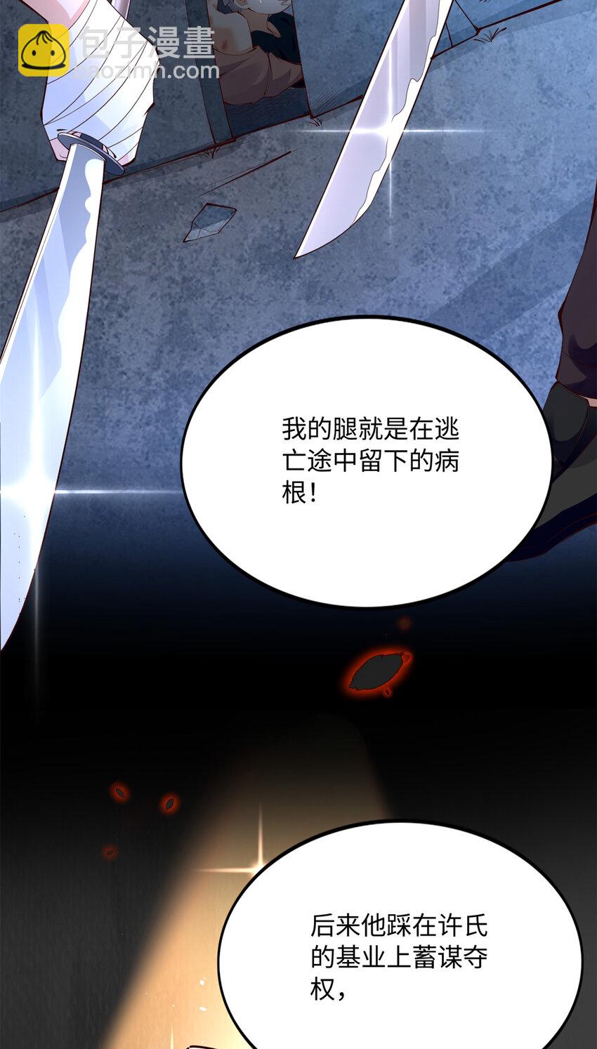 164 K的过去11