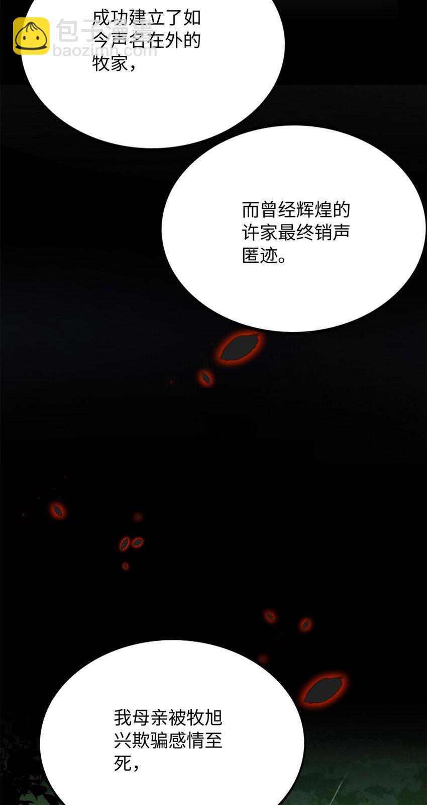 164 K的过去13