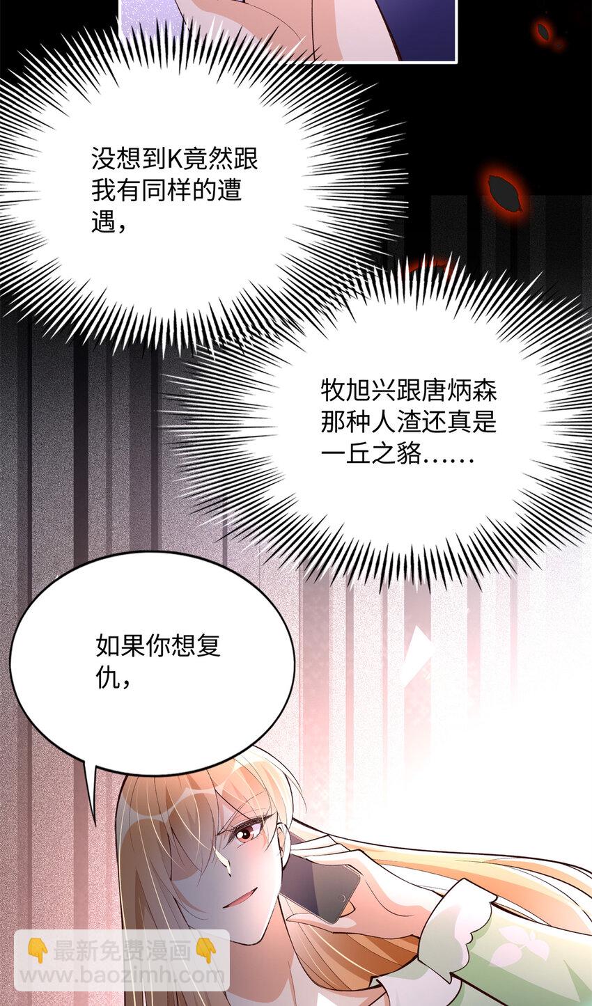 164 K的过去17