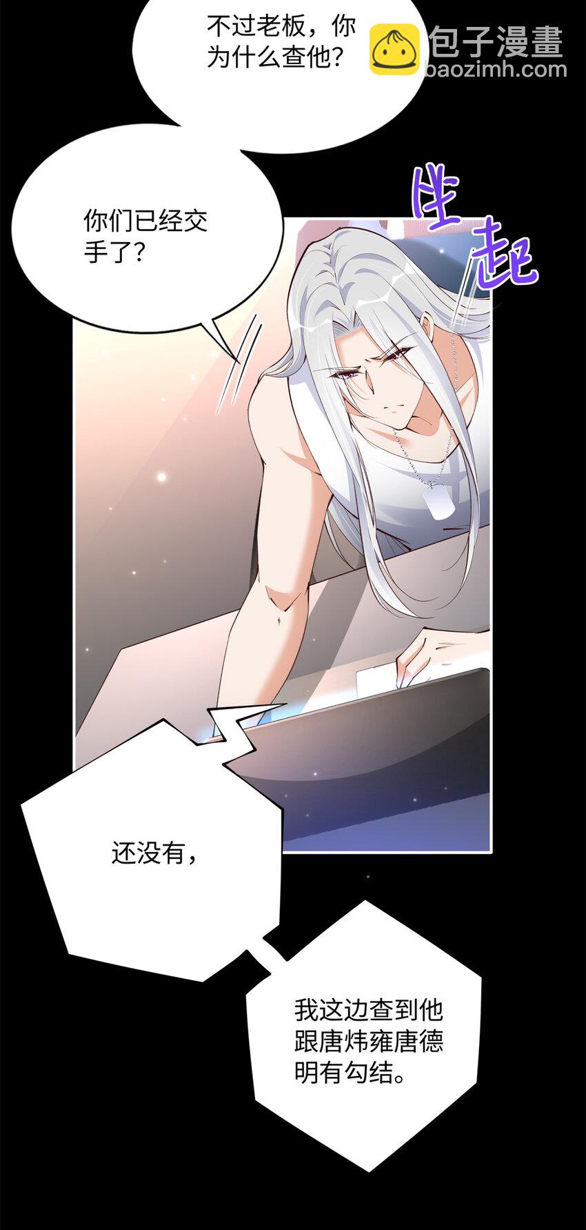 164 K的过去20