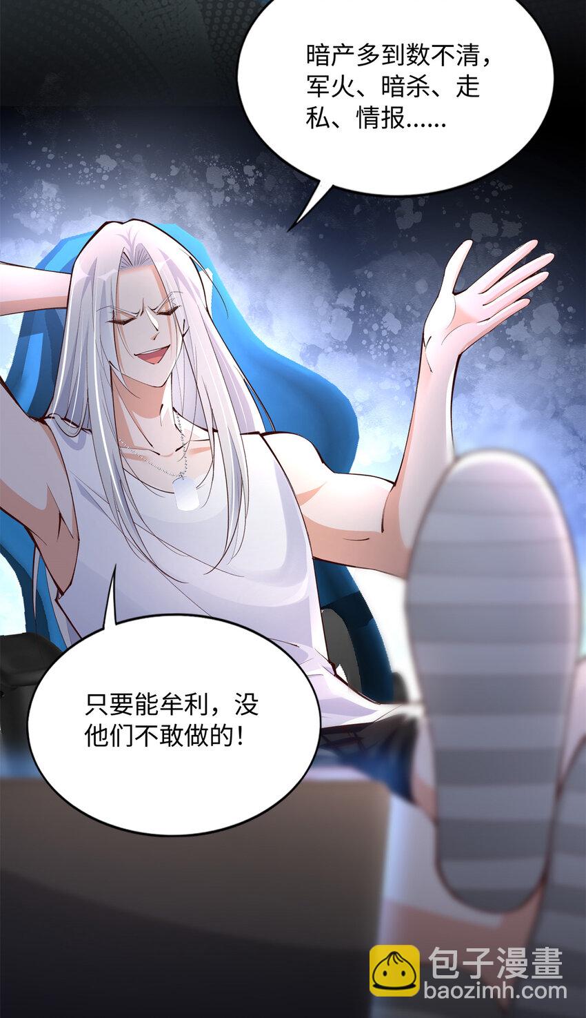 164 K的过去24