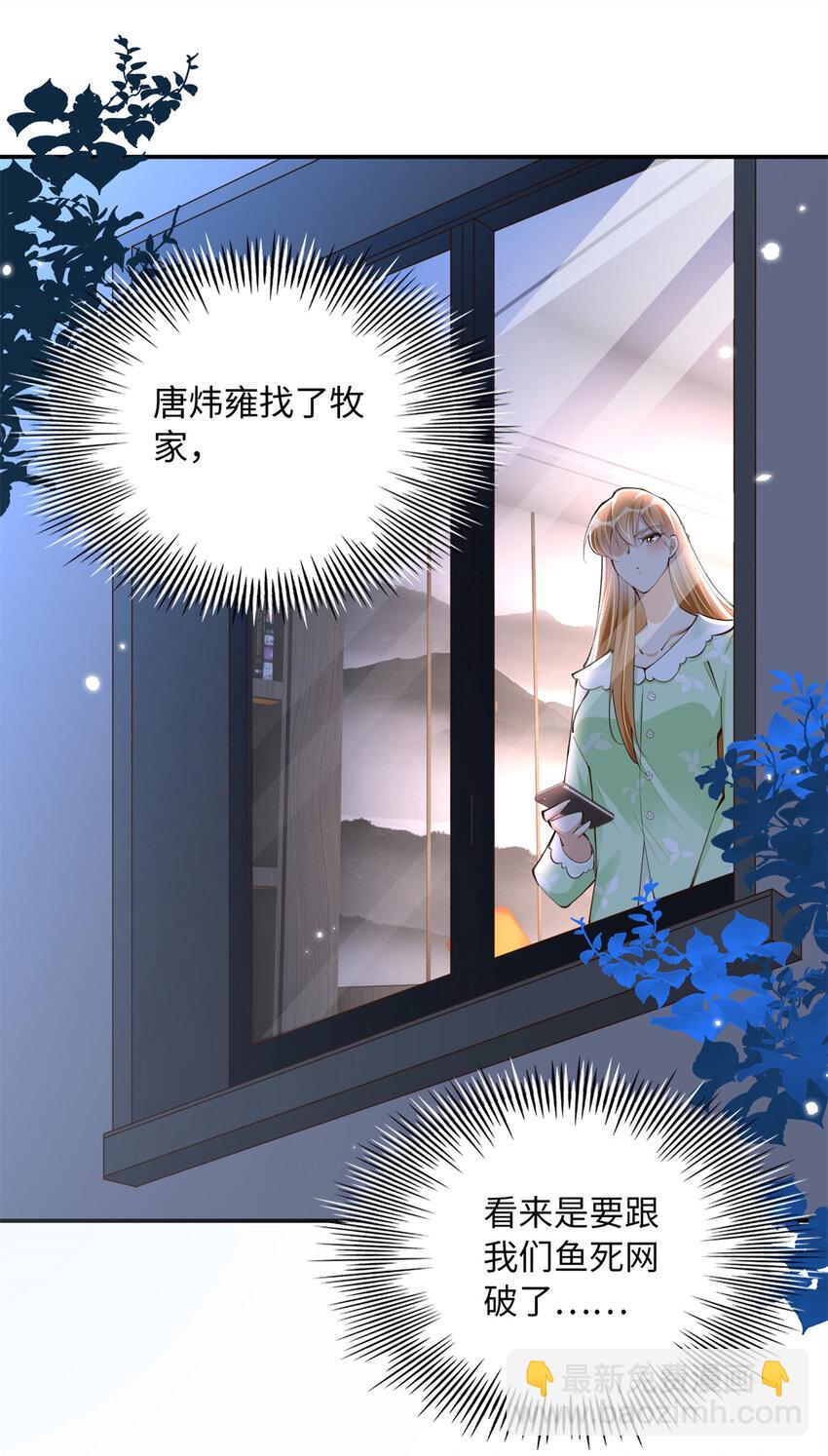 164 K的过去27