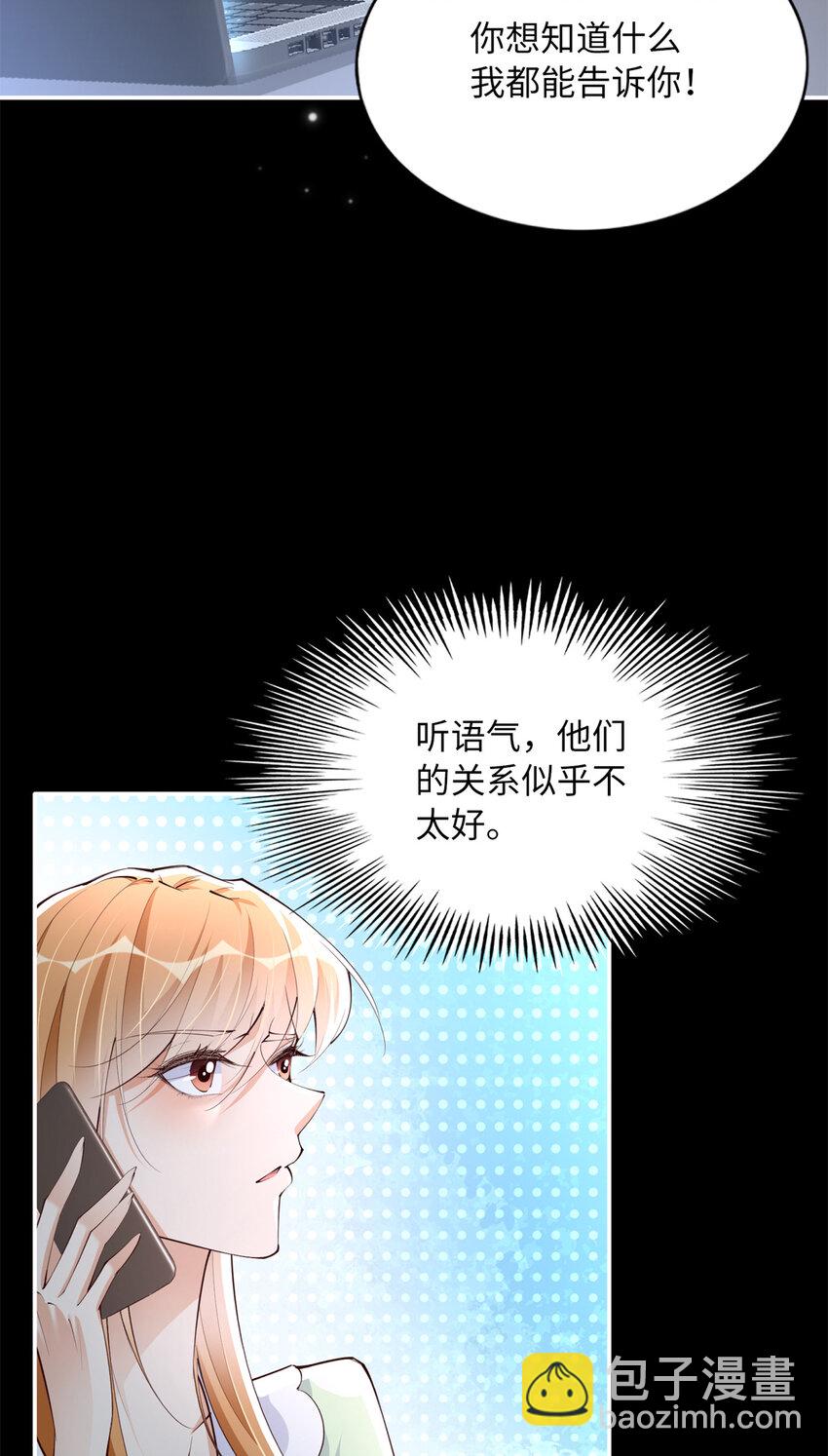 164 K的过去3