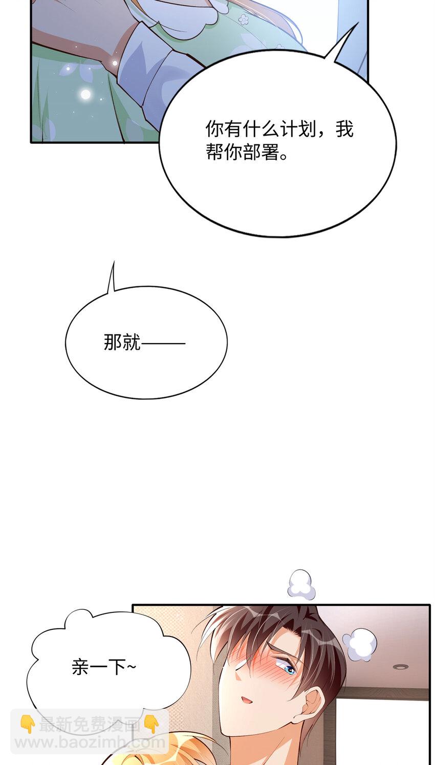 164 K的过去32