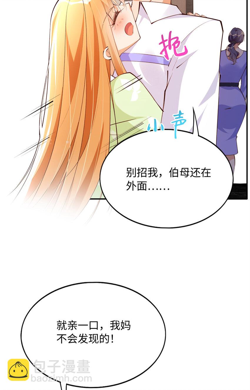 164 K的过去33