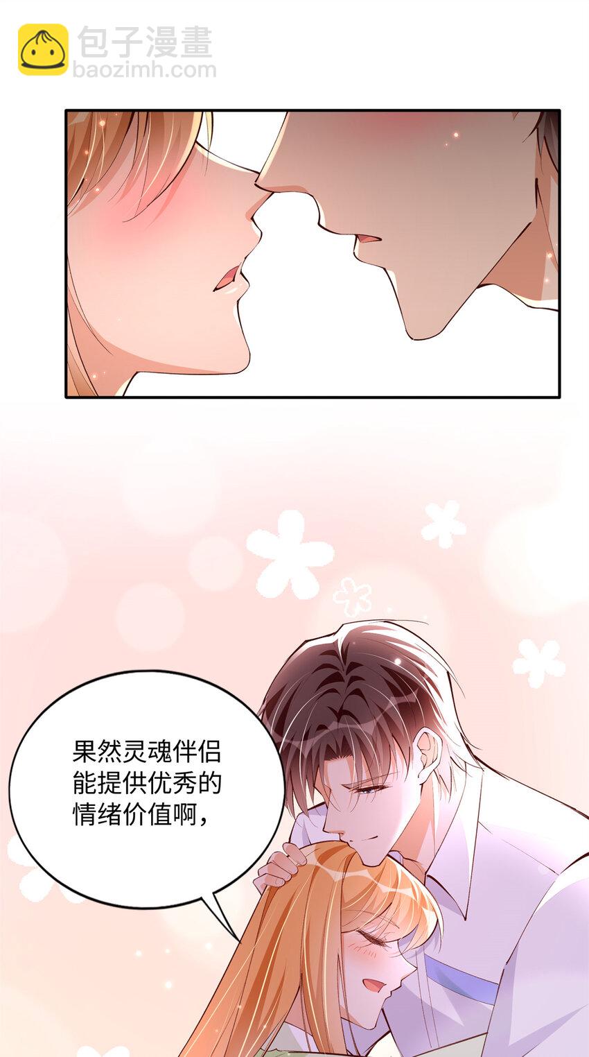 164 K的过去36
