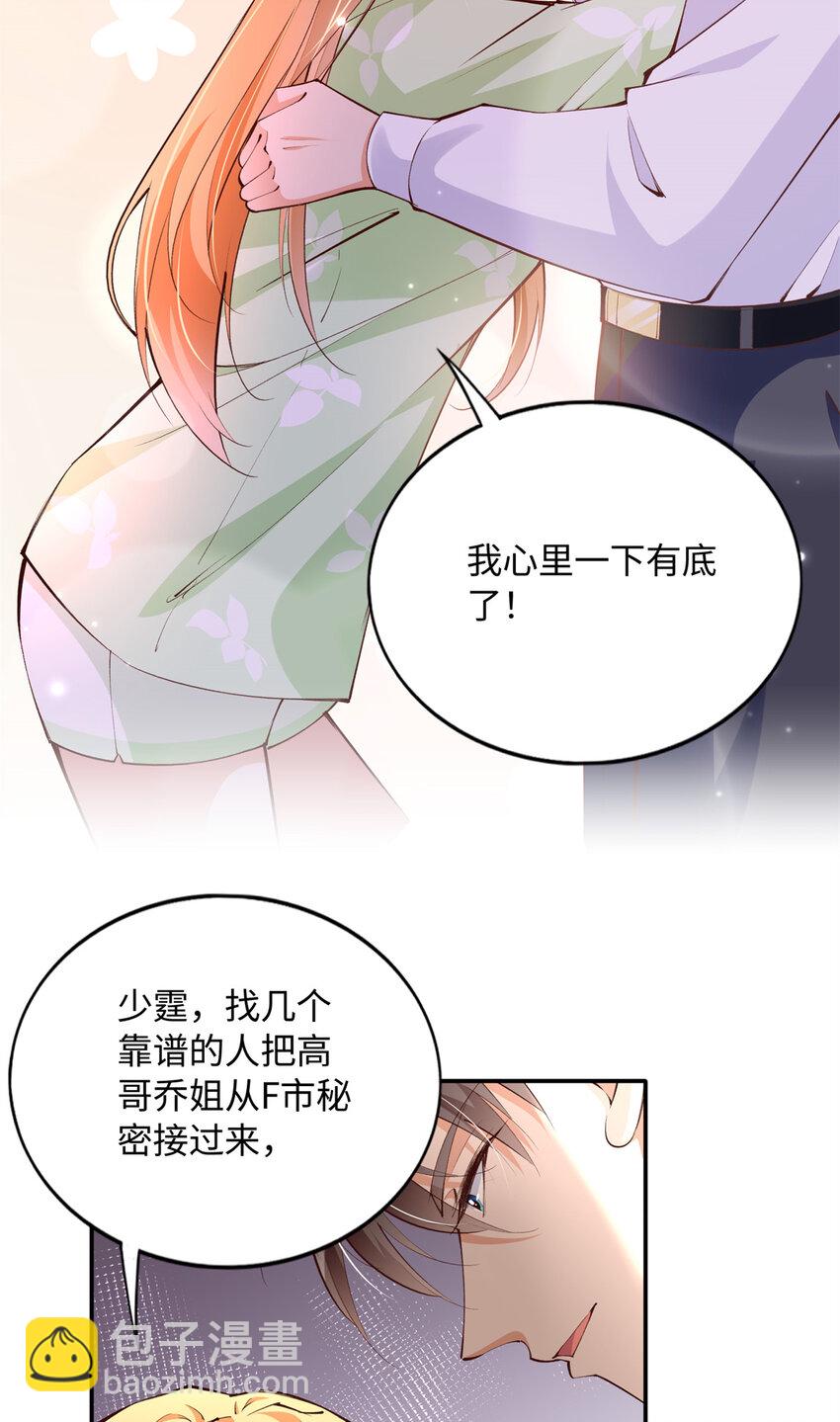 164 K的过去37