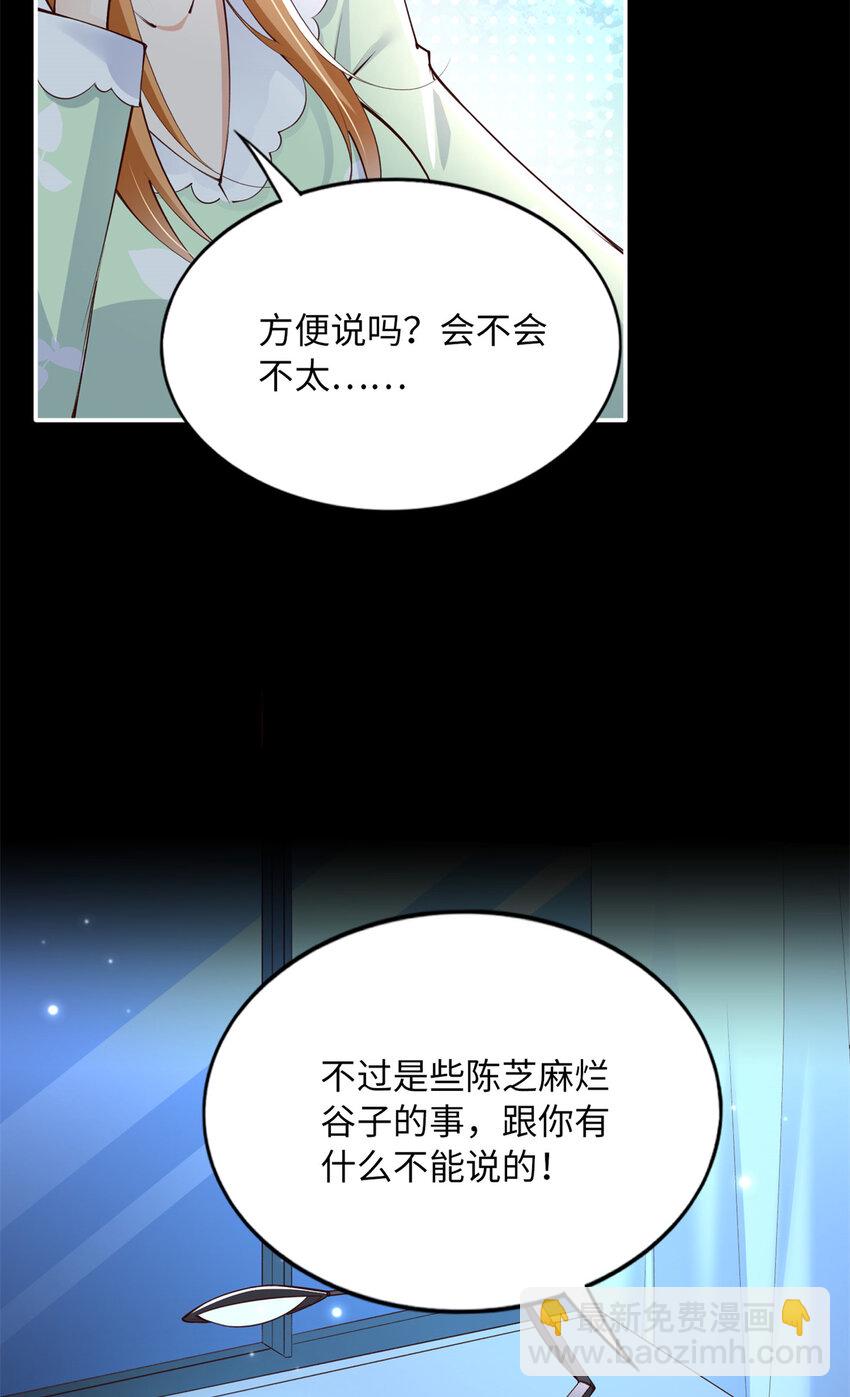164 K的过去4
