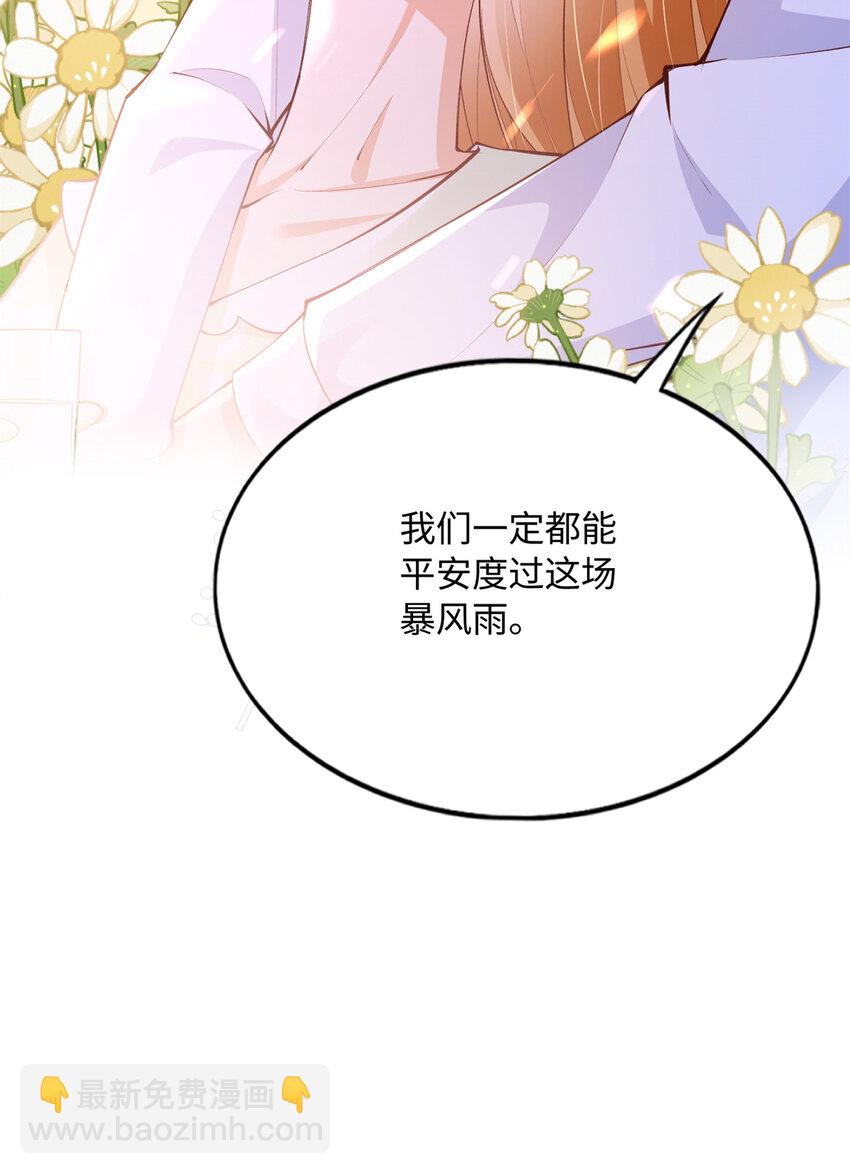 164 K的过去42