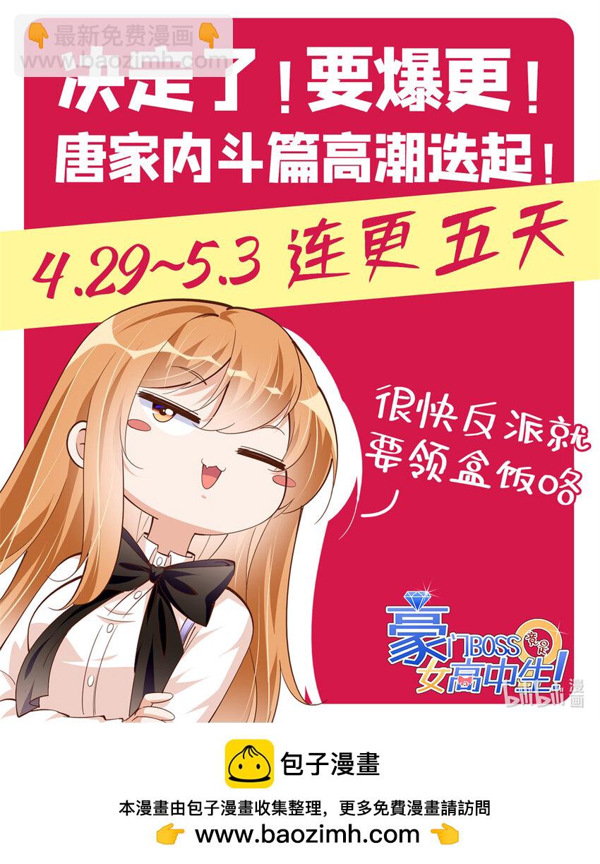 164 K的过去43