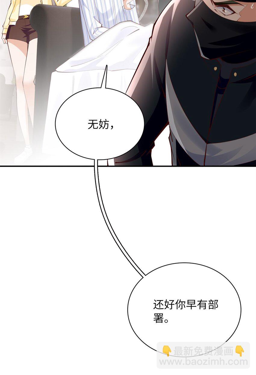 165 集结杀手！11