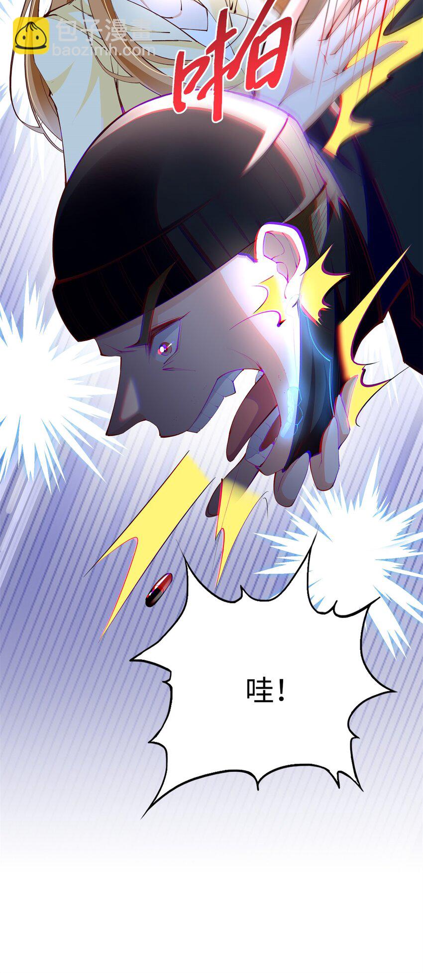 165 集结杀手！15