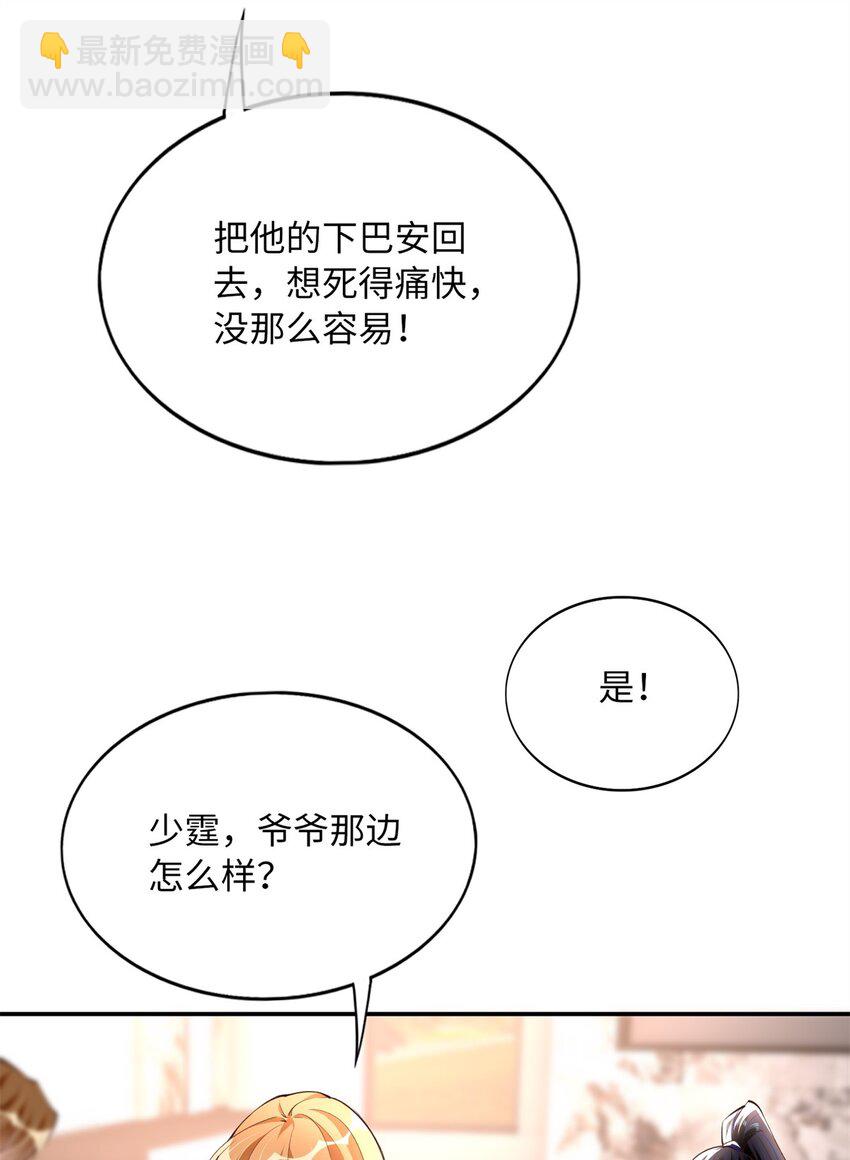 165 集结杀手！17
