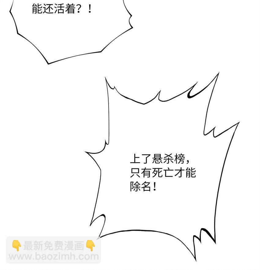 165 集结杀手！21