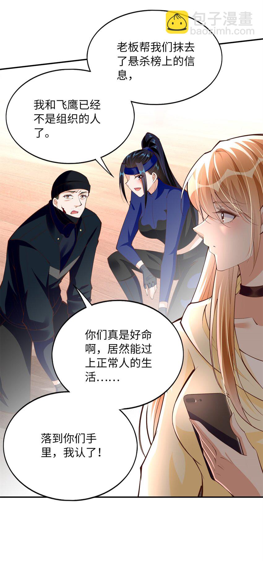 165 集结杀手！22