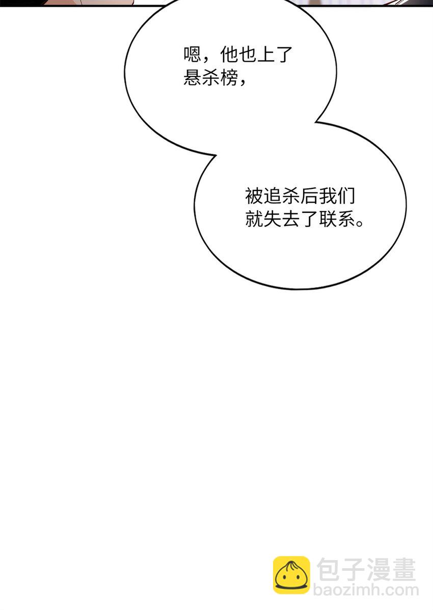 165 集结杀手！24