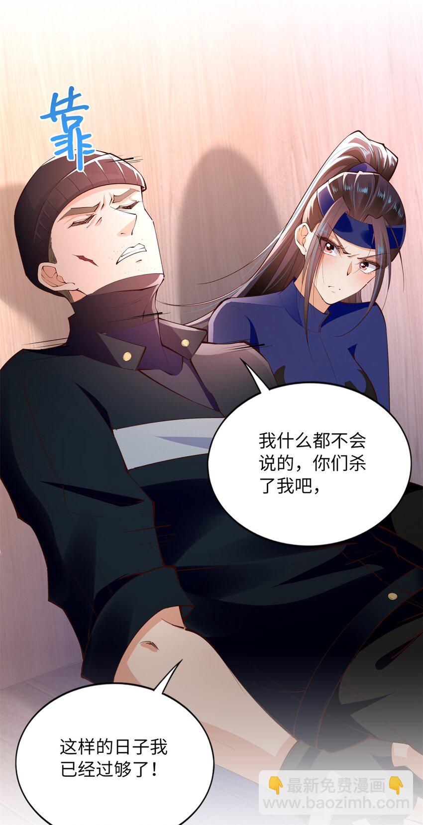 165 集结杀手！25
