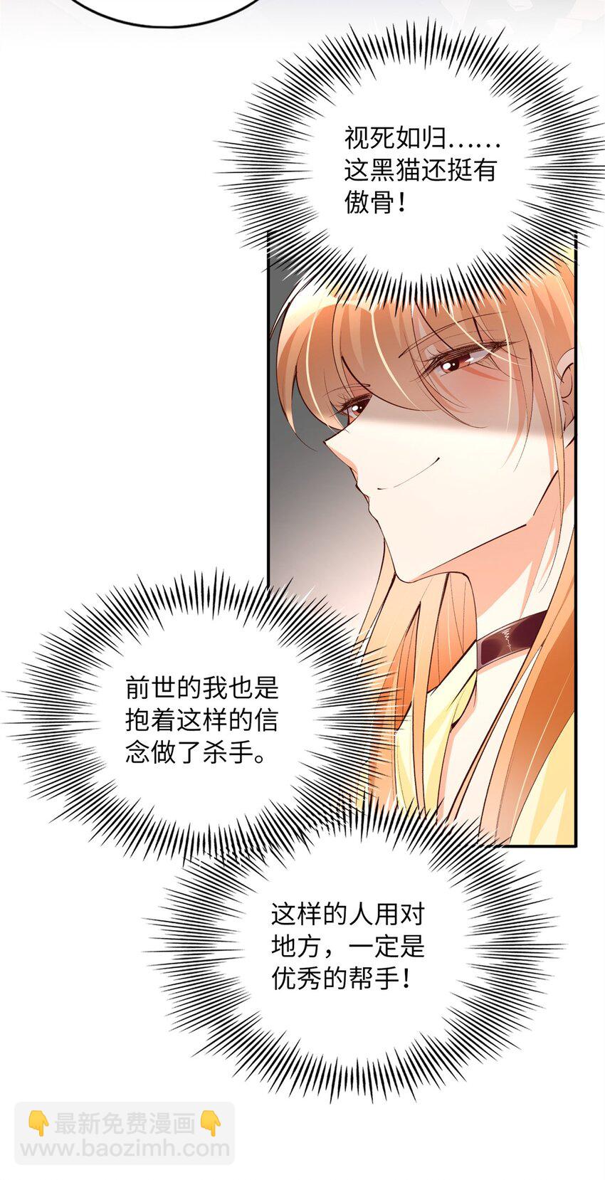 165 集结杀手！26